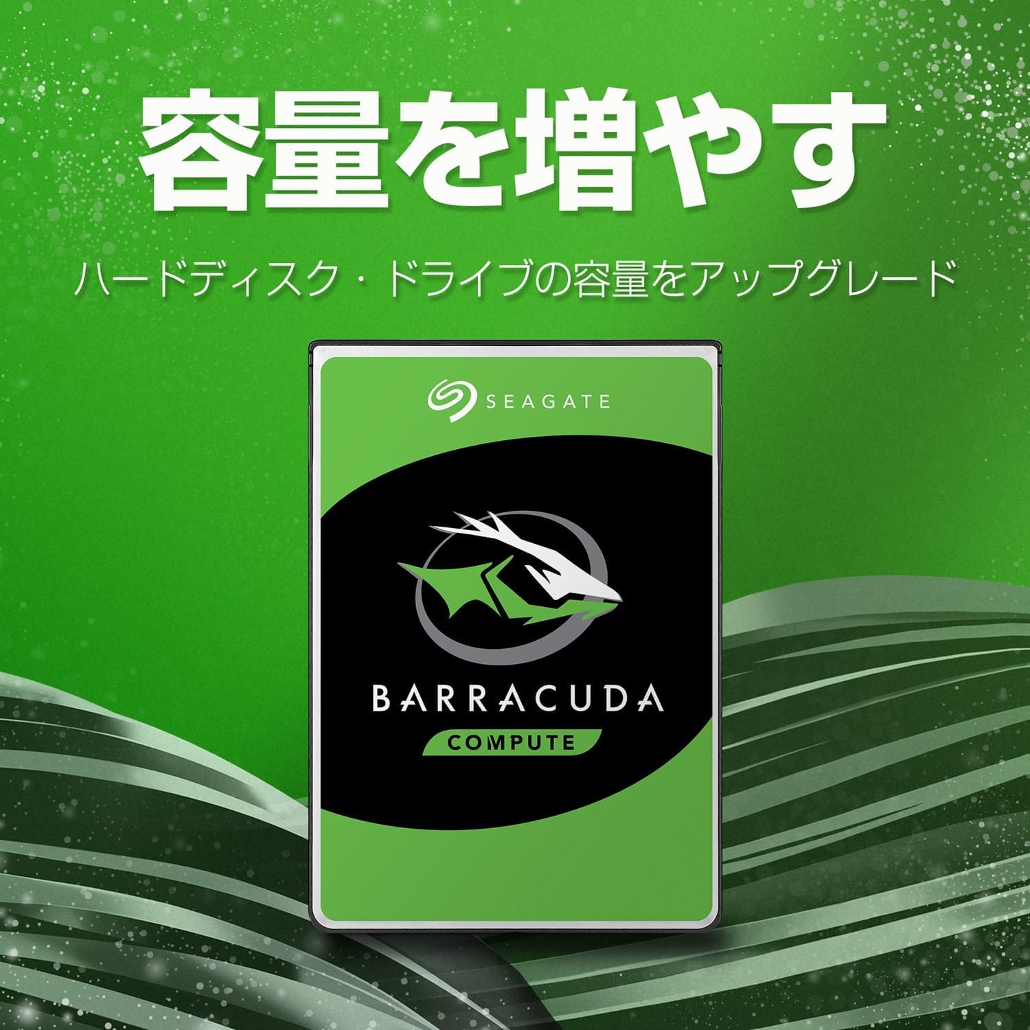 Detalle 2 de Seagate BarraCuda ST8000DM004 3.5インチ内蔵HDD 8TB SATA接続