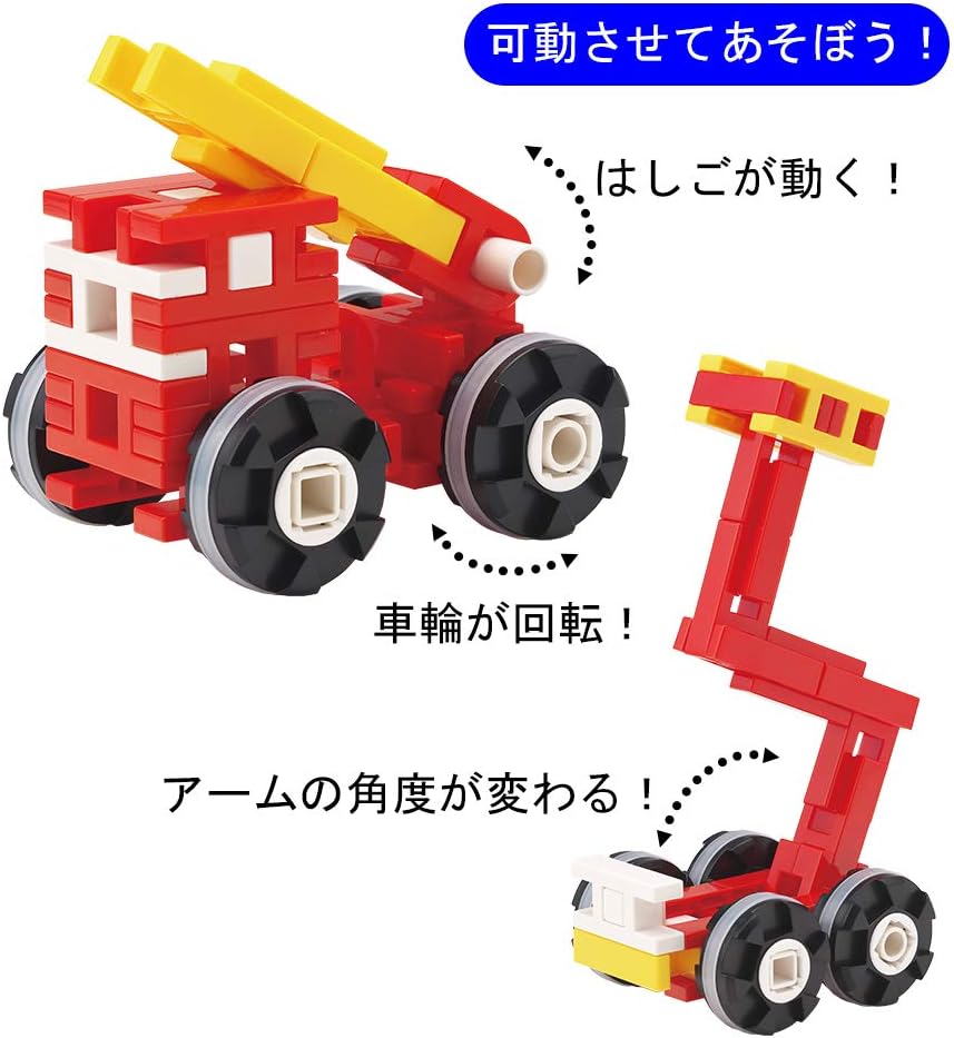 Detalle de ブックローン 10300 リブロック のりものワールド 154ピース・10種組替ブロック