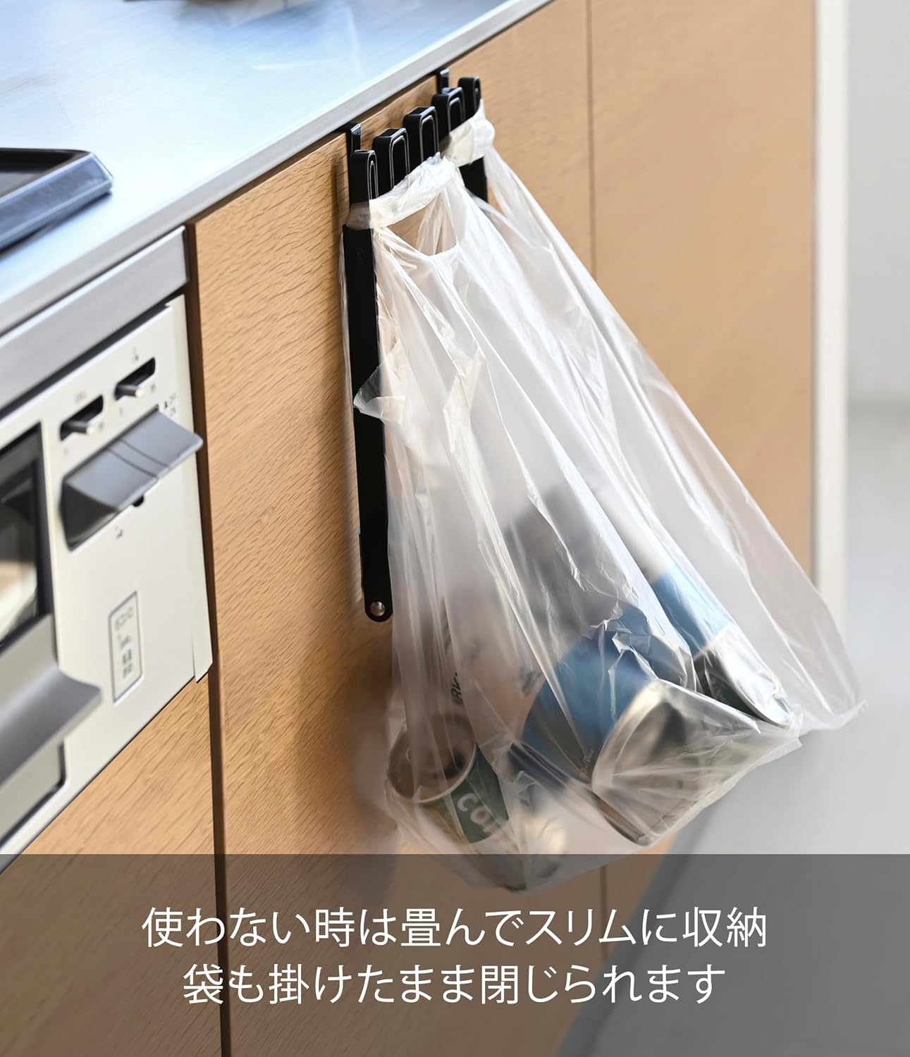 Detalle de 山崎実業 tower 7134 レジ袋ハンガー ブラック スチール製・折りたたみ式