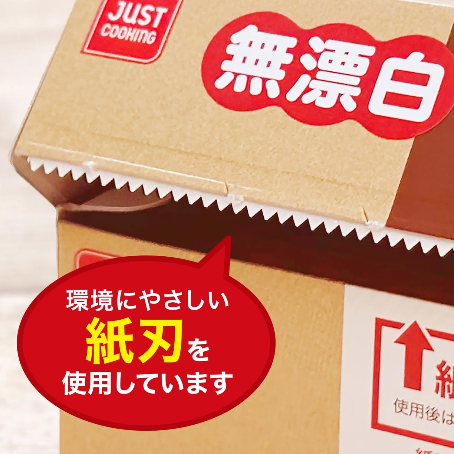 Thumbnail 6 de 宇部フィルム クッキングシート 5本セット 30cm幅・無漂白・両面シリコーン加工