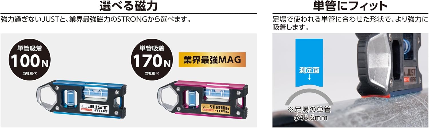Detalle de シンワ測定 73478 仮設工レベル STRONG-MAG 150mm マグネット付 ブルー