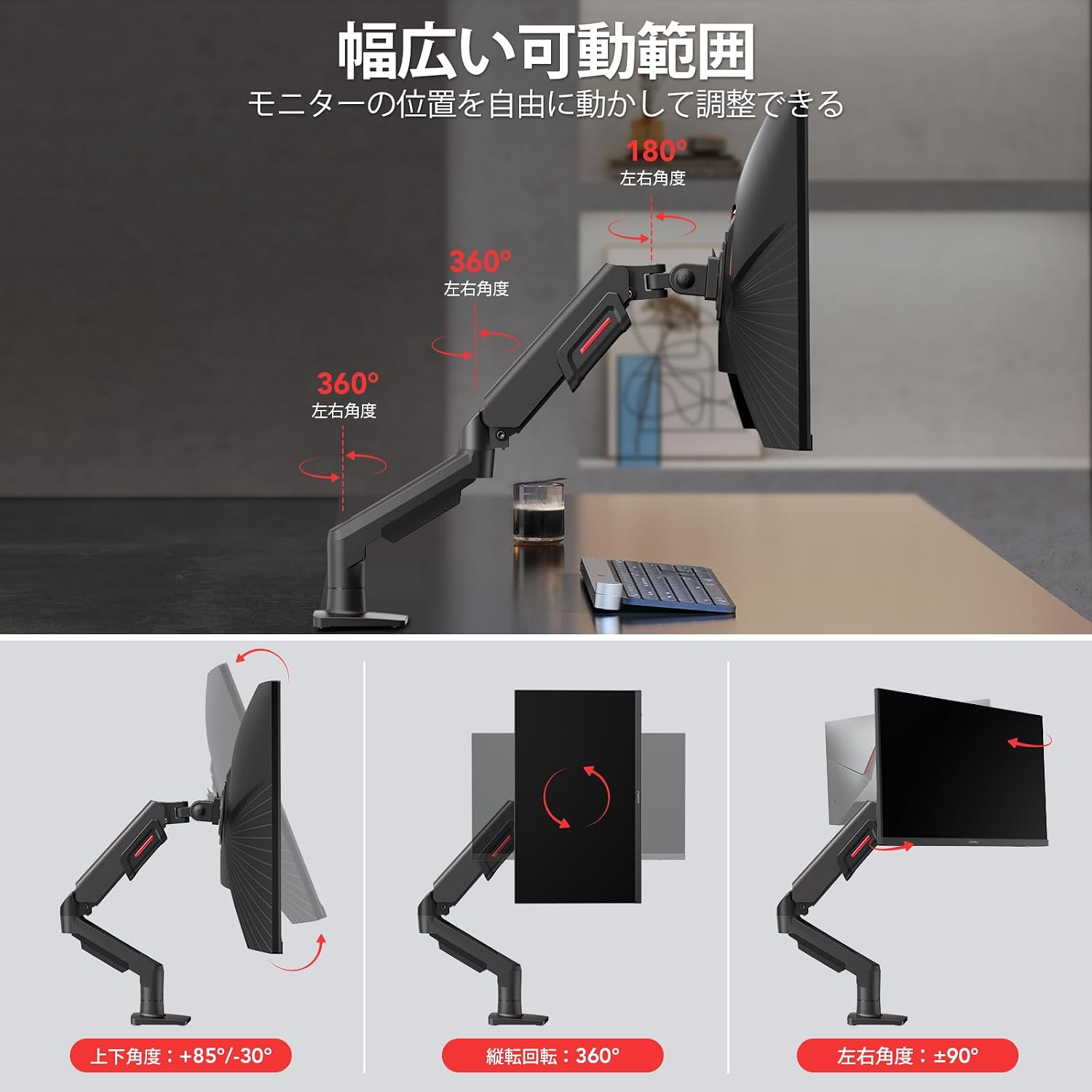 Detalle de KOORUI KR10 モニターアーム 17~32型対応・2~9kg・クランプ式/グロメット式