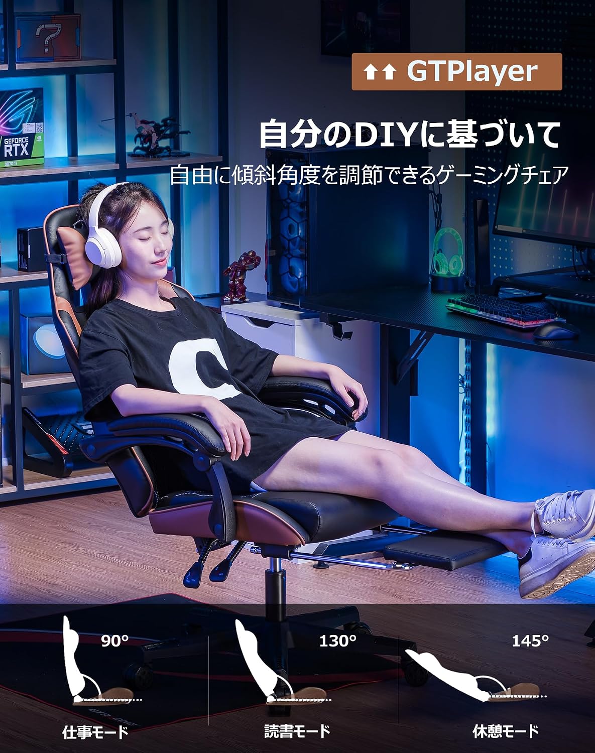 Thumbnail 6 de GTPLAYER GTP900-BROWN ゲーミングチェア ブラウン 145°リクライニング・オットマン付き