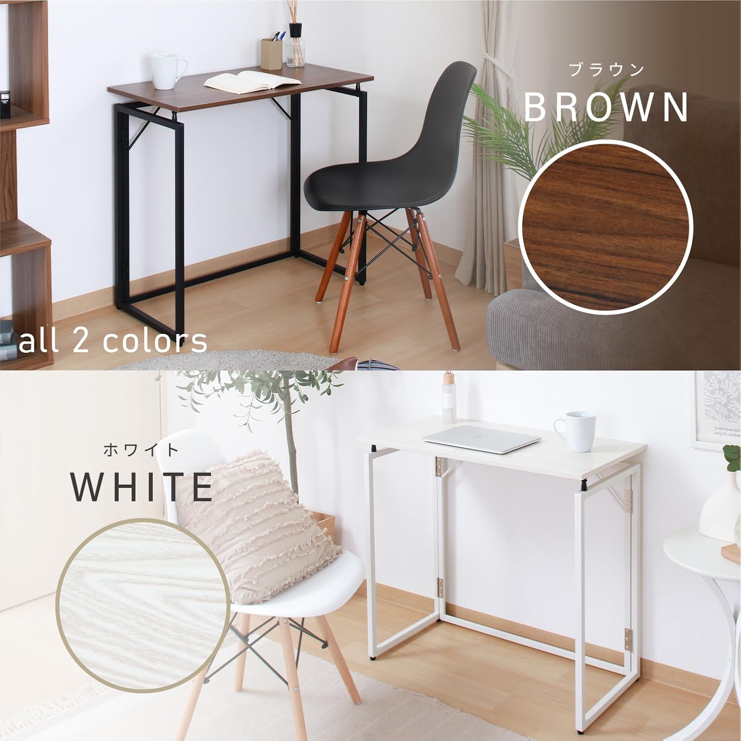 Detalle 2 de 不二貿易 73649 折りたたみワークデスク 幅80×奥行40×高さ72cm ブラウン