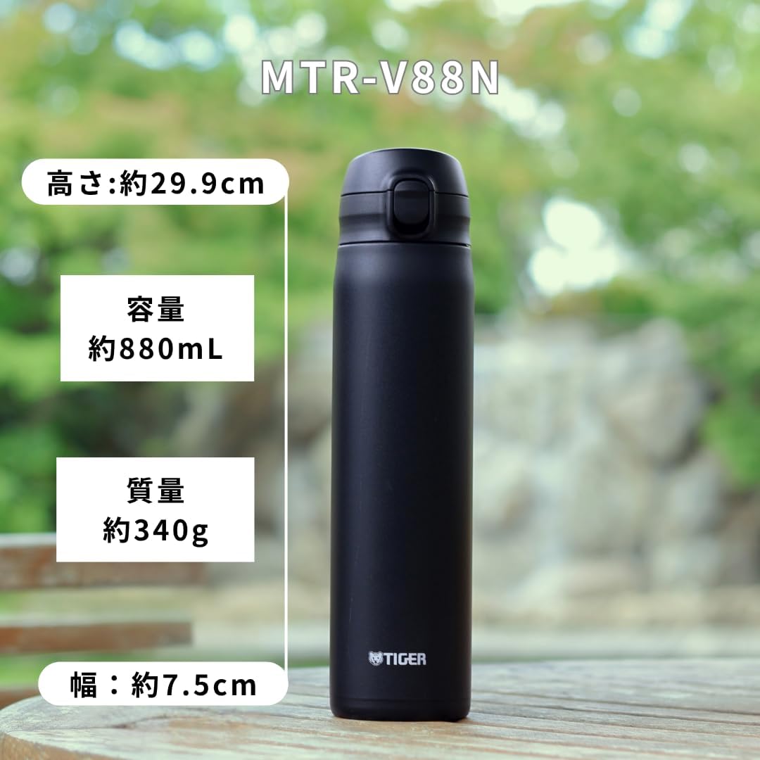 Detalle de タイガー魔法瓶 MTR-V88NXM 水筒 880ml ワンプッシュ・食洗機対応・マットステンレス