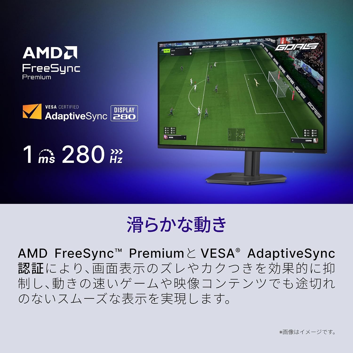 Detalle de Dell Alienware AW2726DL 27インチ QHDゲーミングモニター 280Hz・IPS・FreeSync Premium