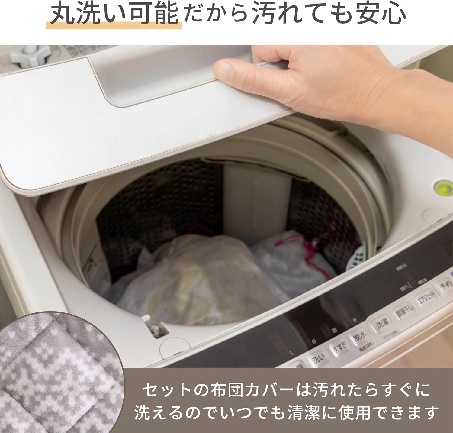 Thumbnail 6 de 山善 LCR-7070(WH/NA)-FSET こたつテーブル 正方形70×70cm 専用布団付き・リバーシブル天板