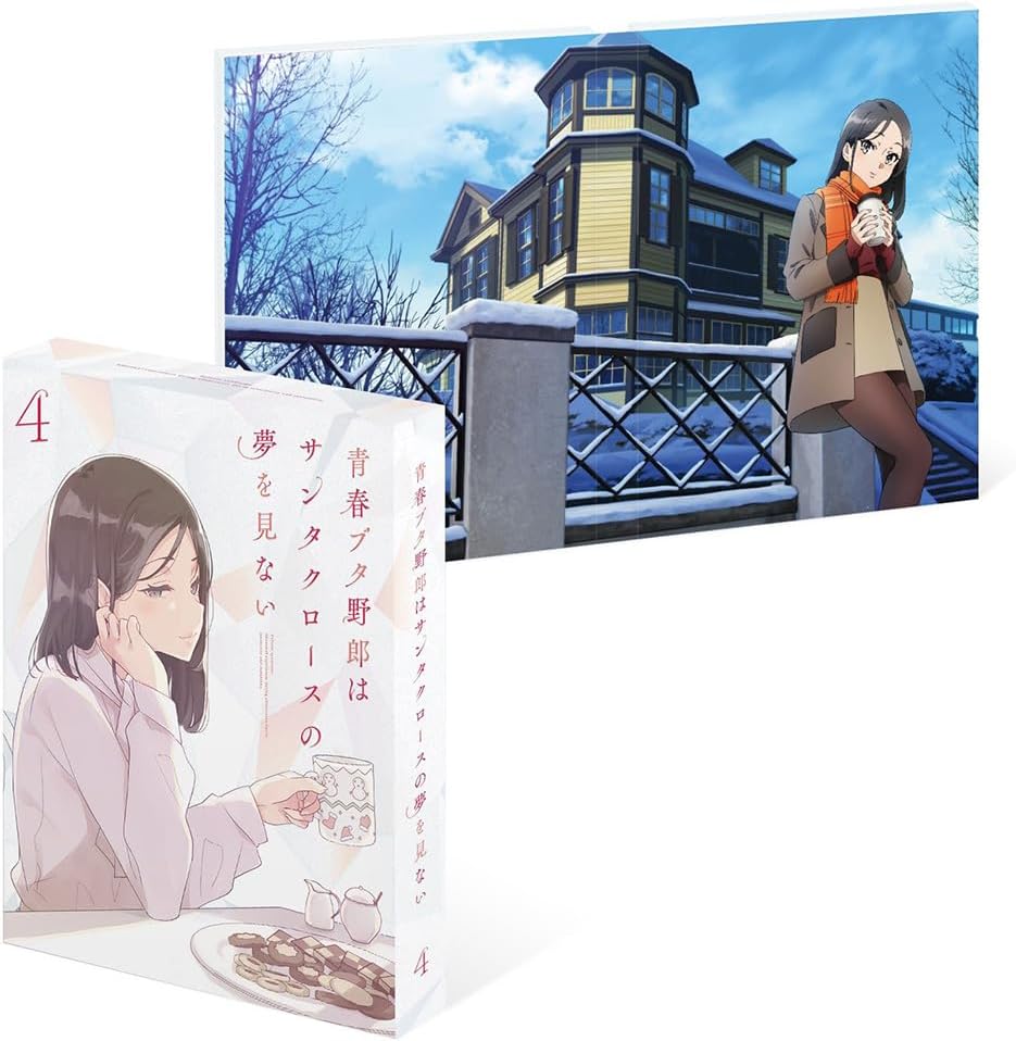 Detalle 2 de 青春ブタ野郎はサンタクロースの夢を見ない 4 完全生産限定版 Blu-ray|特典CD・描き下ろしケース付き
