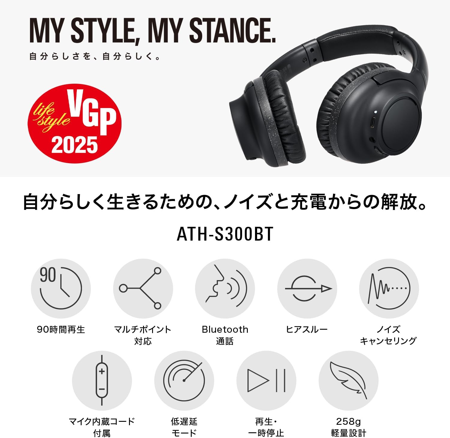 Thumbnail 1 de オーディオテクニカ ATH-S300BT BK (E) ワイヤレスヘッドホン、ノイズキャンセリング・最大約90時間再生・マルチポイント対応