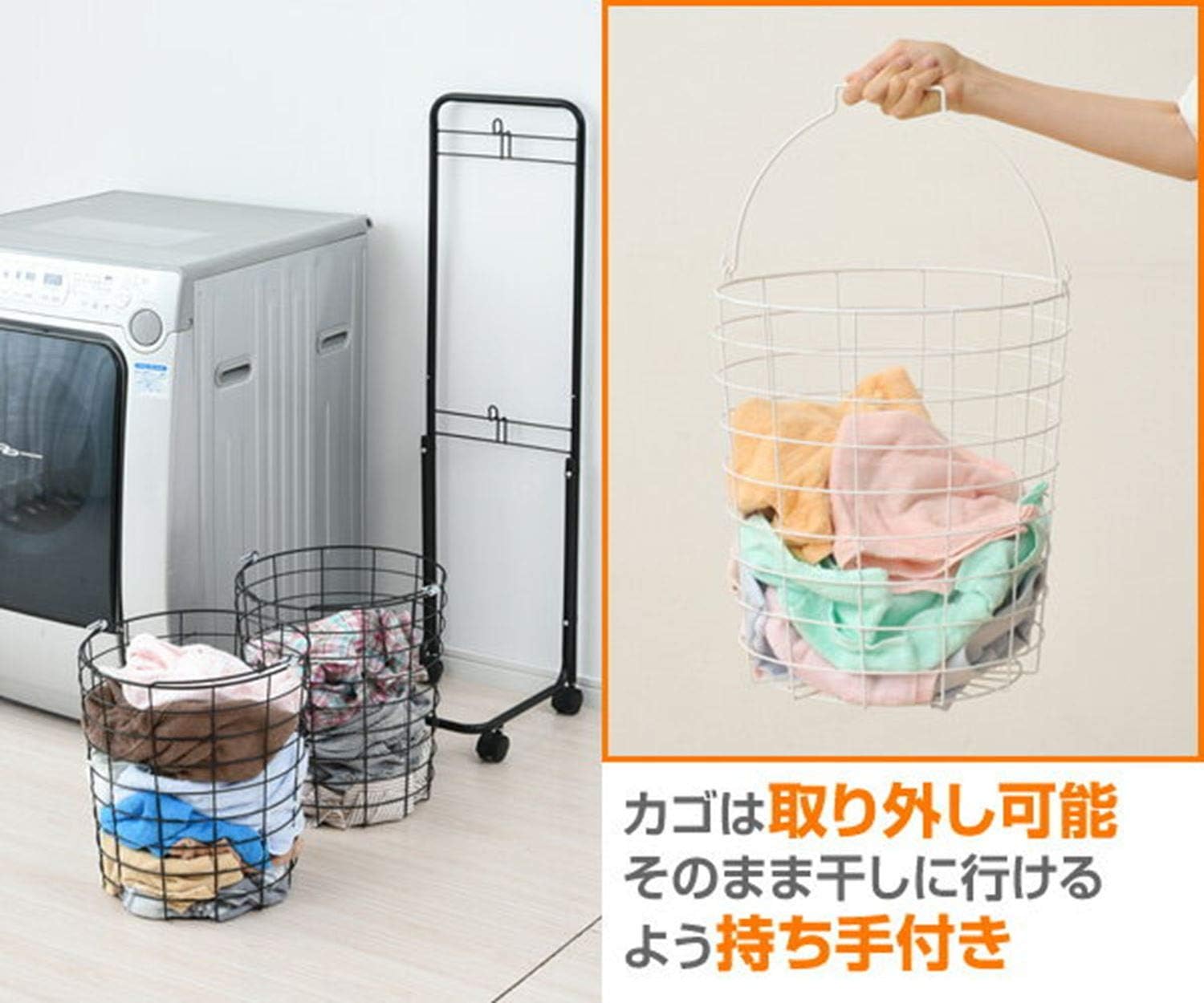 Detalle de 山善 RLB-2C(WH) 2段ランドリーバスケット キャスター付き ホワイト