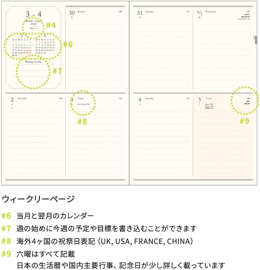 Thumbnail 4 de エルコミューン マトカ DRWK751 2026年4月始まり B6週間ブロック手帳 シマエナガ