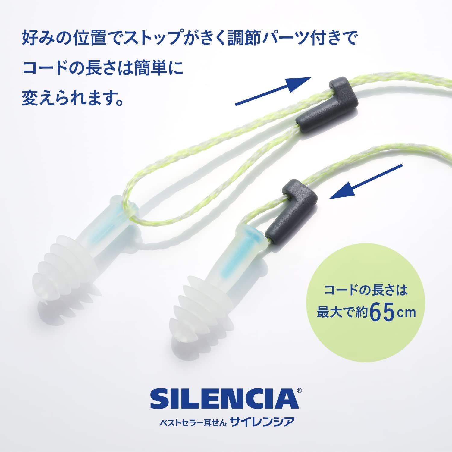 Detalle de DKSHジャパン サイレンシア フライトエアー コード付 気圧耳栓 レギュラー