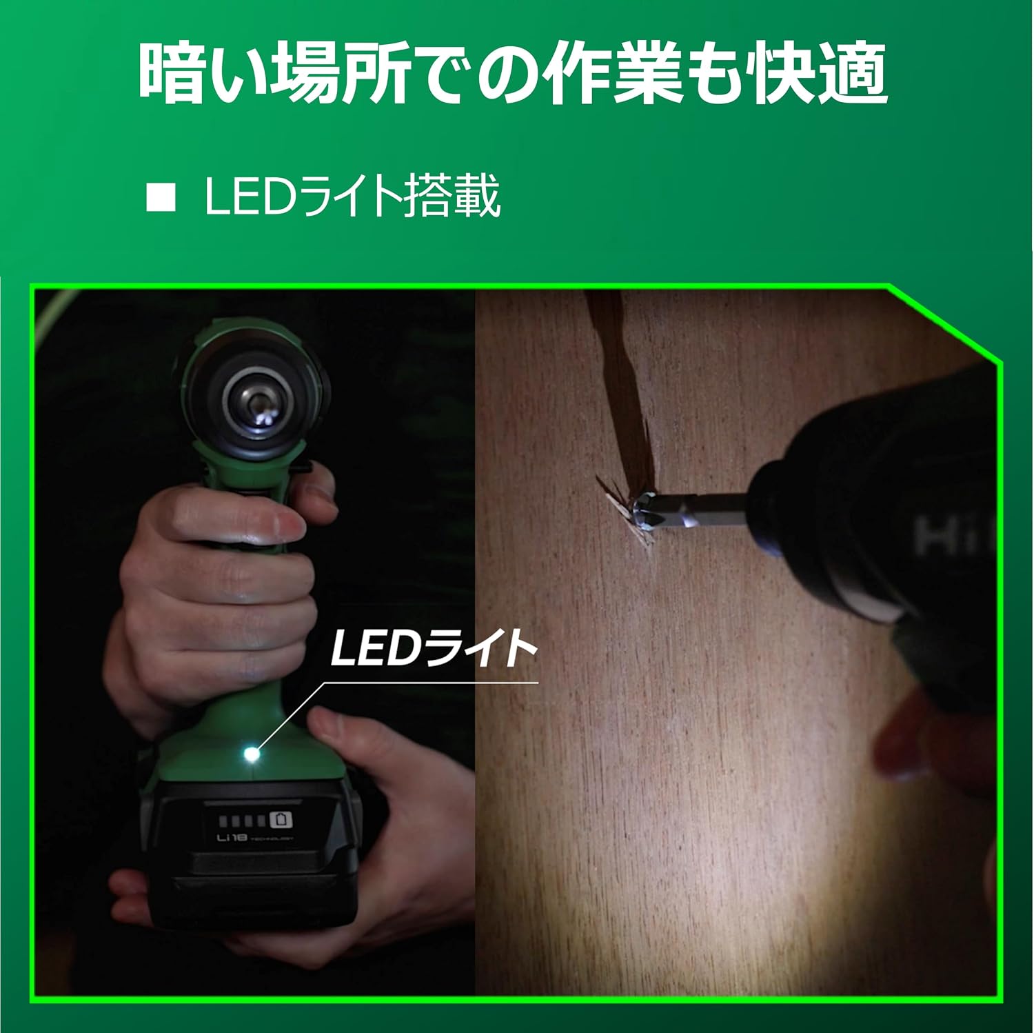 Thumbnail 5 de HiKOKI DS18DD(2BG) 18V充電式ドリルドライバー 20段クラッチ・電池2個付