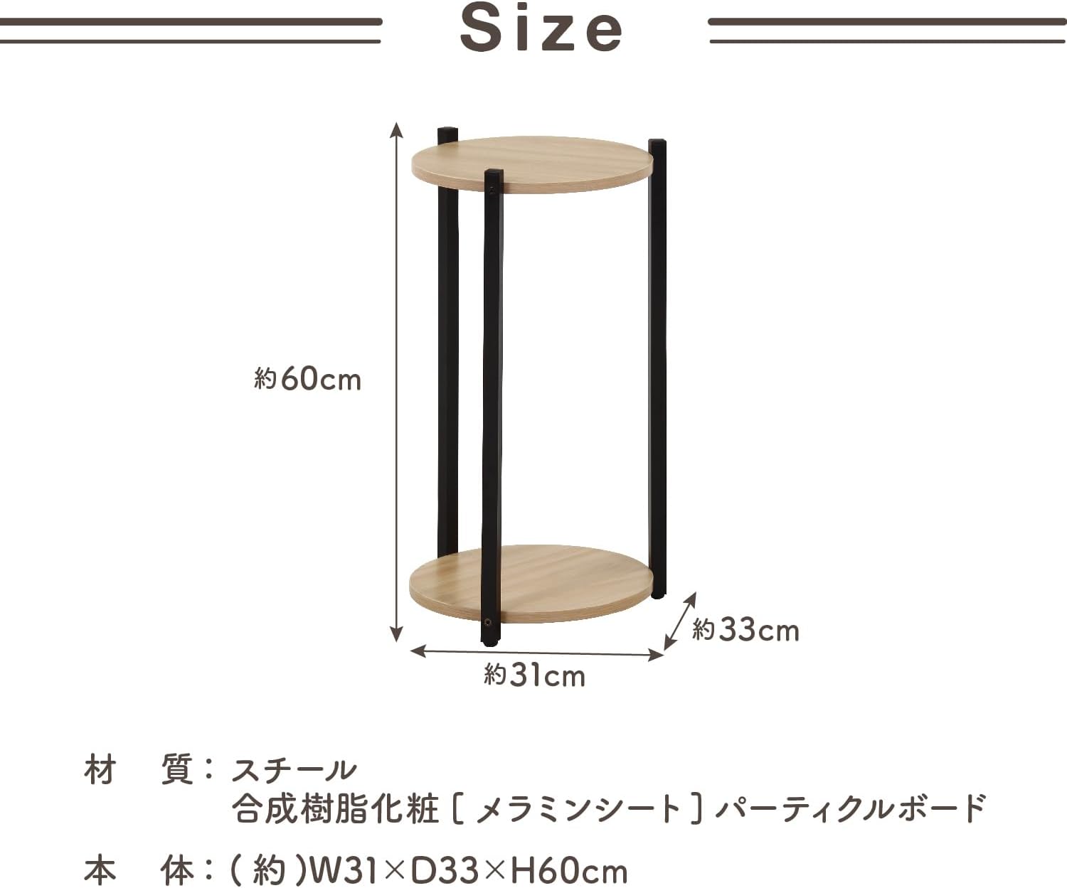 Thumbnail 6 de 不二貿易 63769 フラワースタンド 2段 幅31×奥行33×高さ60cm ブラック