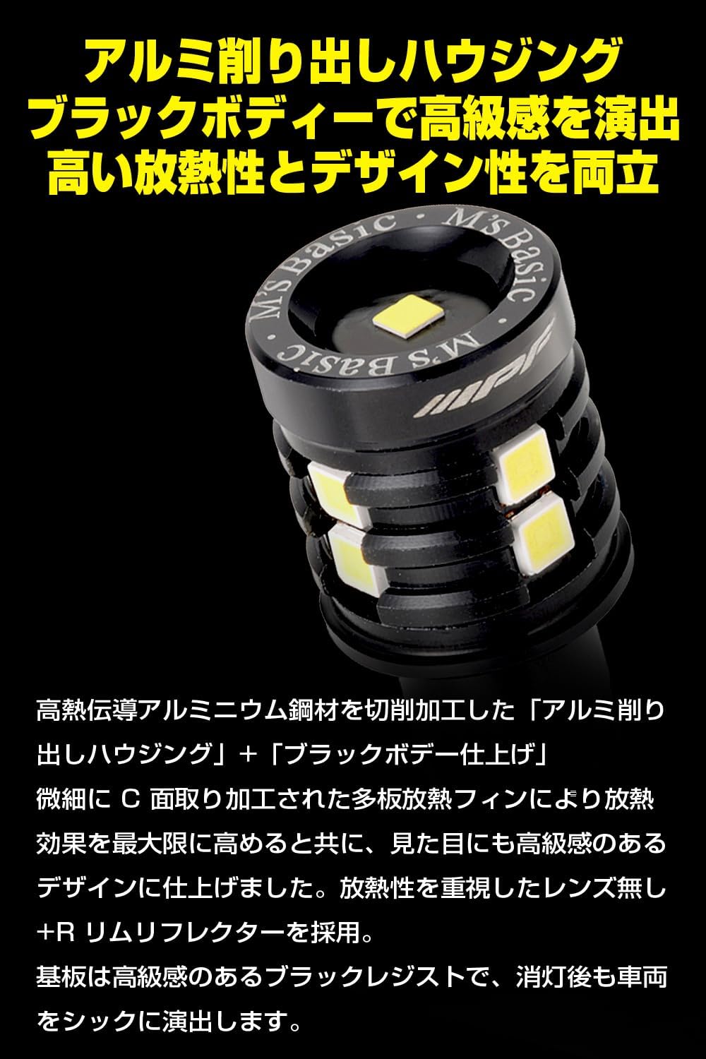 Thumbnail 5 de M's Basic by IPF AMZ-BL703 T16バックランプ LED 1200lm・6500K・12V用
