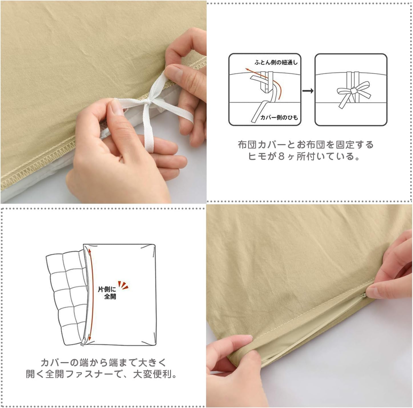 Detalle de クモリ(Kumori) SG-KK-AC 掛け布団カバー シングル 150X210cm 綿100% 洗いざらし アイボリー