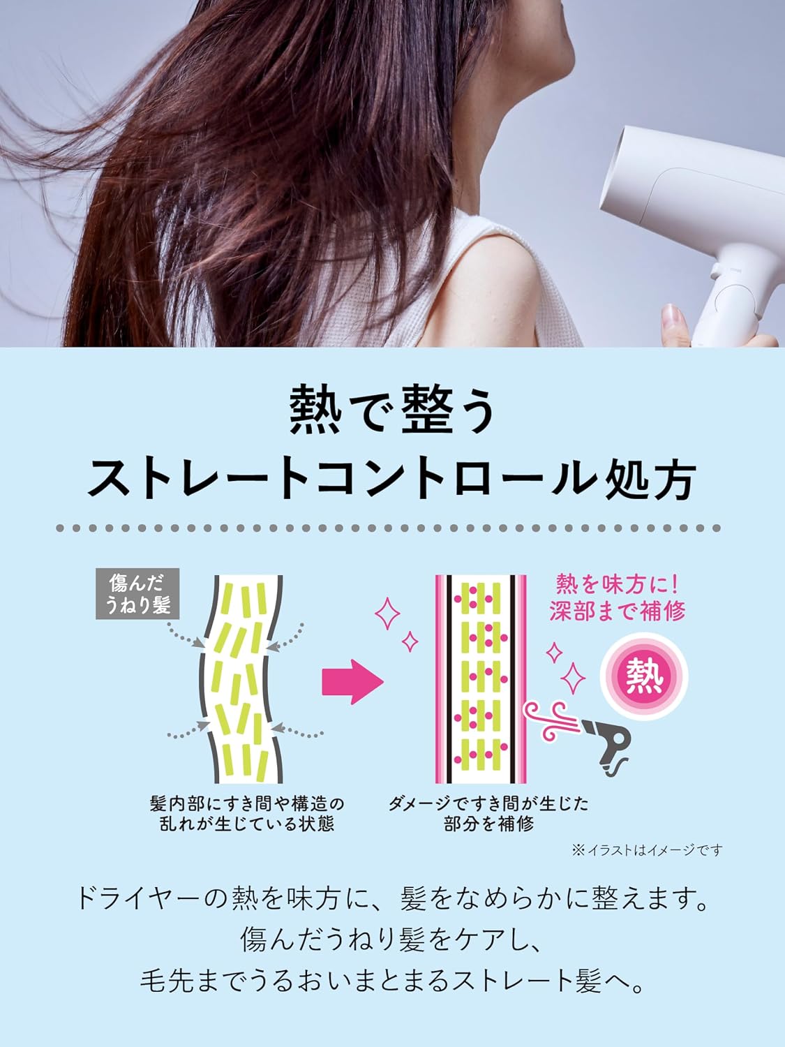 Detalle de Diane(ダイアン)ストレート&モイスト シャンプー&トリートメント うねり・広がりケア 本体400ml×2