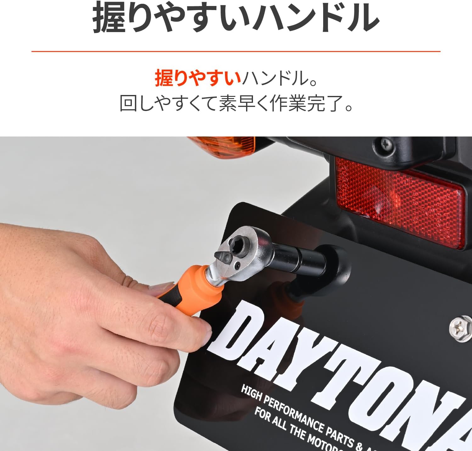 Detalle de デイトナ 61370 ミニツールセット バイク用 1/4インチ・26ピース