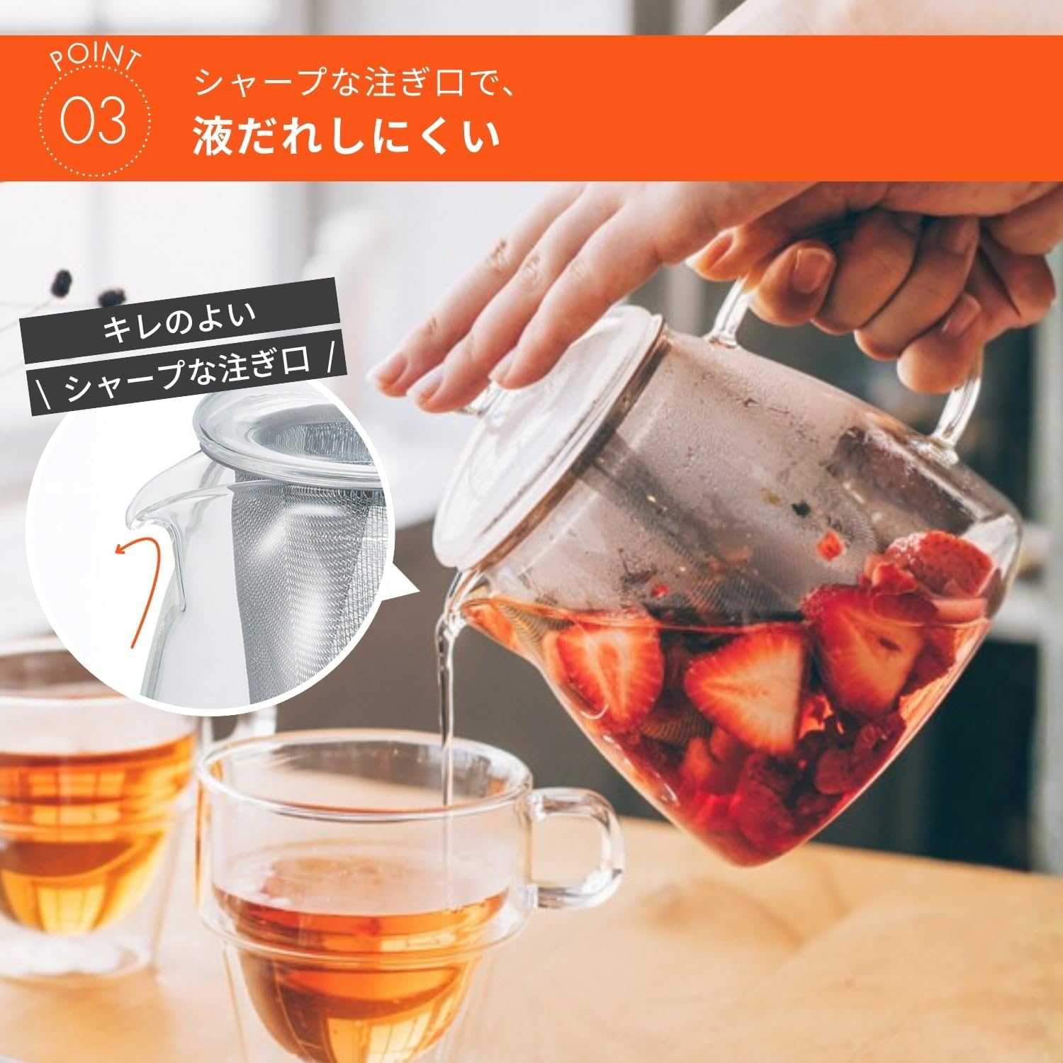 Thumbnail 4 de HARIO CHEN-70T リーフティーポット ピュア 700ml 耐熱ガラス製・長い茶こし付き