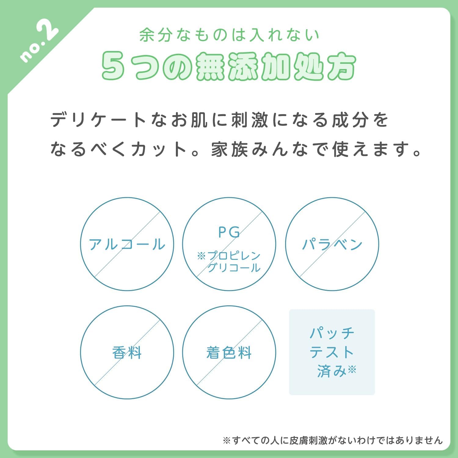 Detalle de レック お買いものパンダ!ノンアルコール除菌ウェットシート 60枚×24個・3柄アソート・日本製