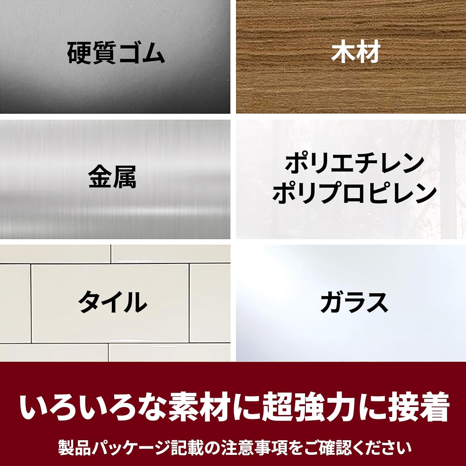 Detalle de 3M スコッチ プレミアゴールド SRR-15 両面テープ 15mm幅・3m、粗面用であとからはがせる