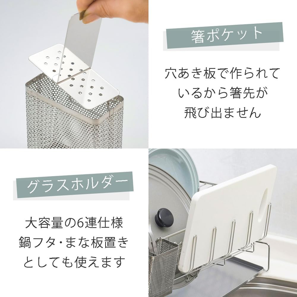 Detalle 2 de 下村企販 41496 水切りラック 5~6人用 ステンレス製・皿立て対応