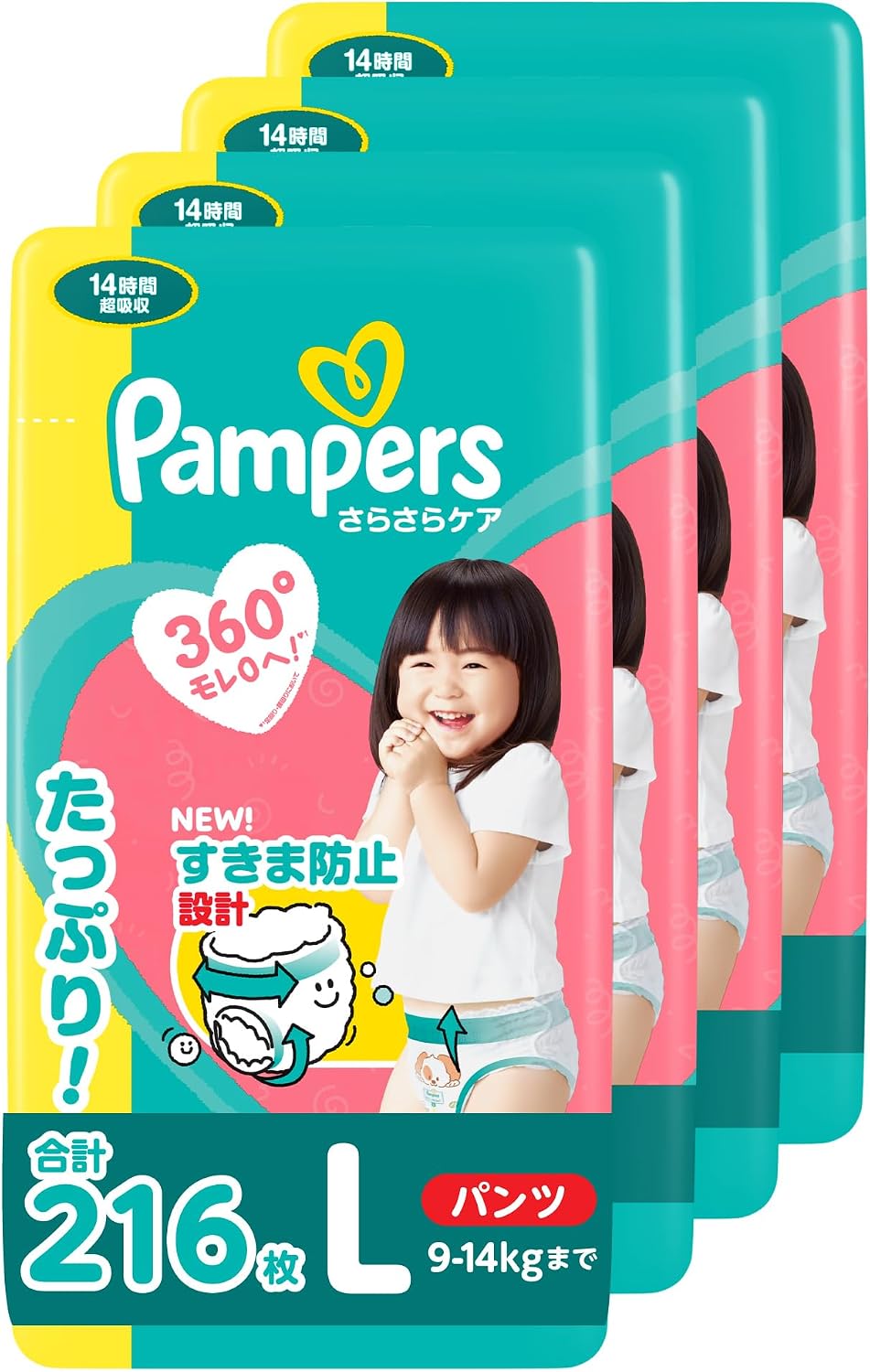 Detalle de パンパース さらさらケア パンツタイプ Lサイズ 紙おむつ 9〜14kg 216枚