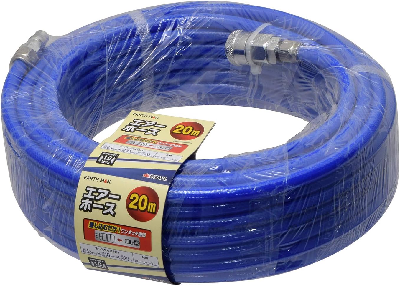 Thumbnail 6 de 高儀 EARTH MAN エアーホース ポリウレタン製 10m 内径6.5mm・外径10mm 使用最高圧力1.0MPa