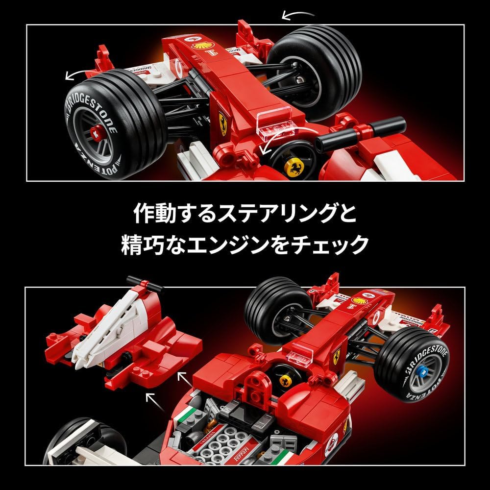 Detalle 2 de レゴ アイコン Ferrari F2004 & ミハエル・シューマッハ 11375 F1モデルカー 735ピース