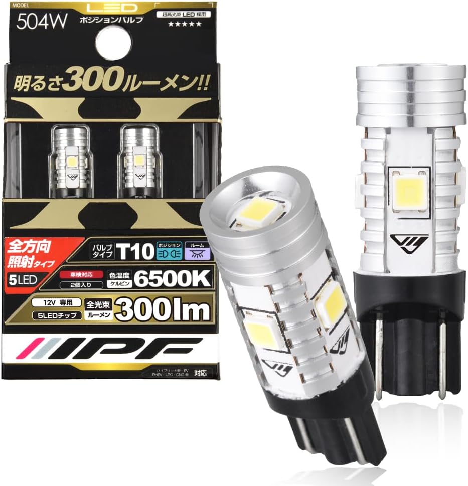 Detalle de IPF 504W T10 LEDポジションランプ 300lm・6500K・12V用 2個入り