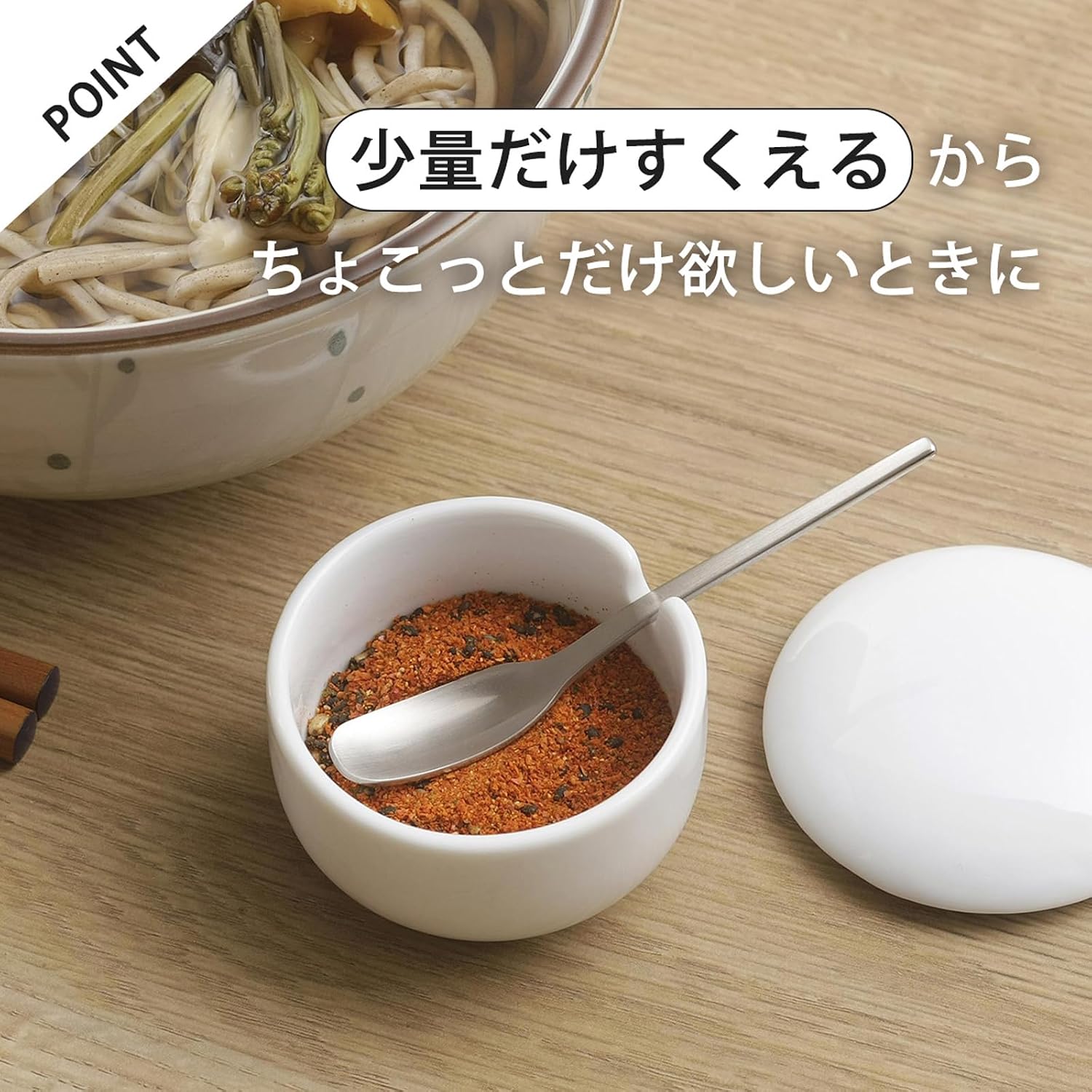 Detalle de Shimomura Condiment Spoons, 46423