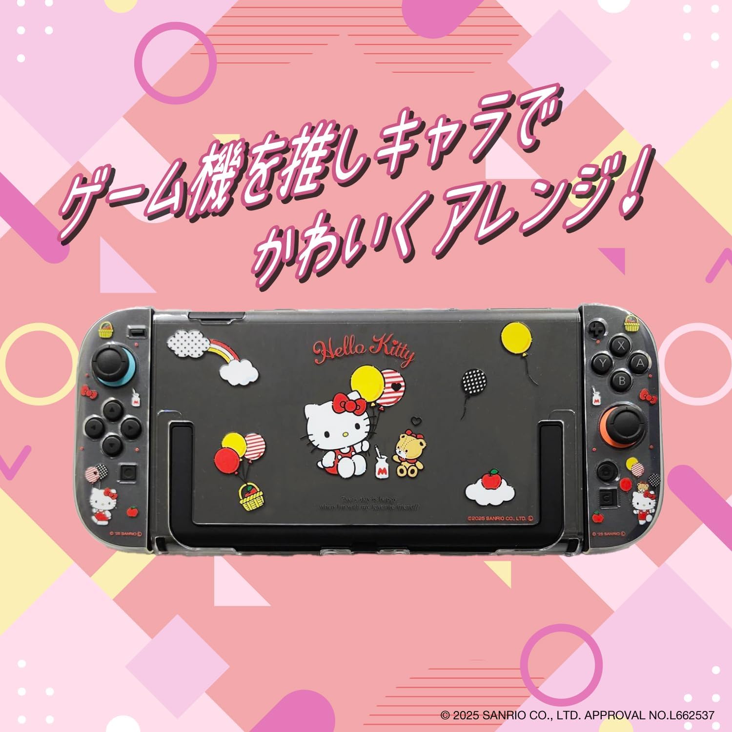 Detalle de アローン ALG-NS2SCKT ハローキティ セパレート型クリアケース Switch 2対応