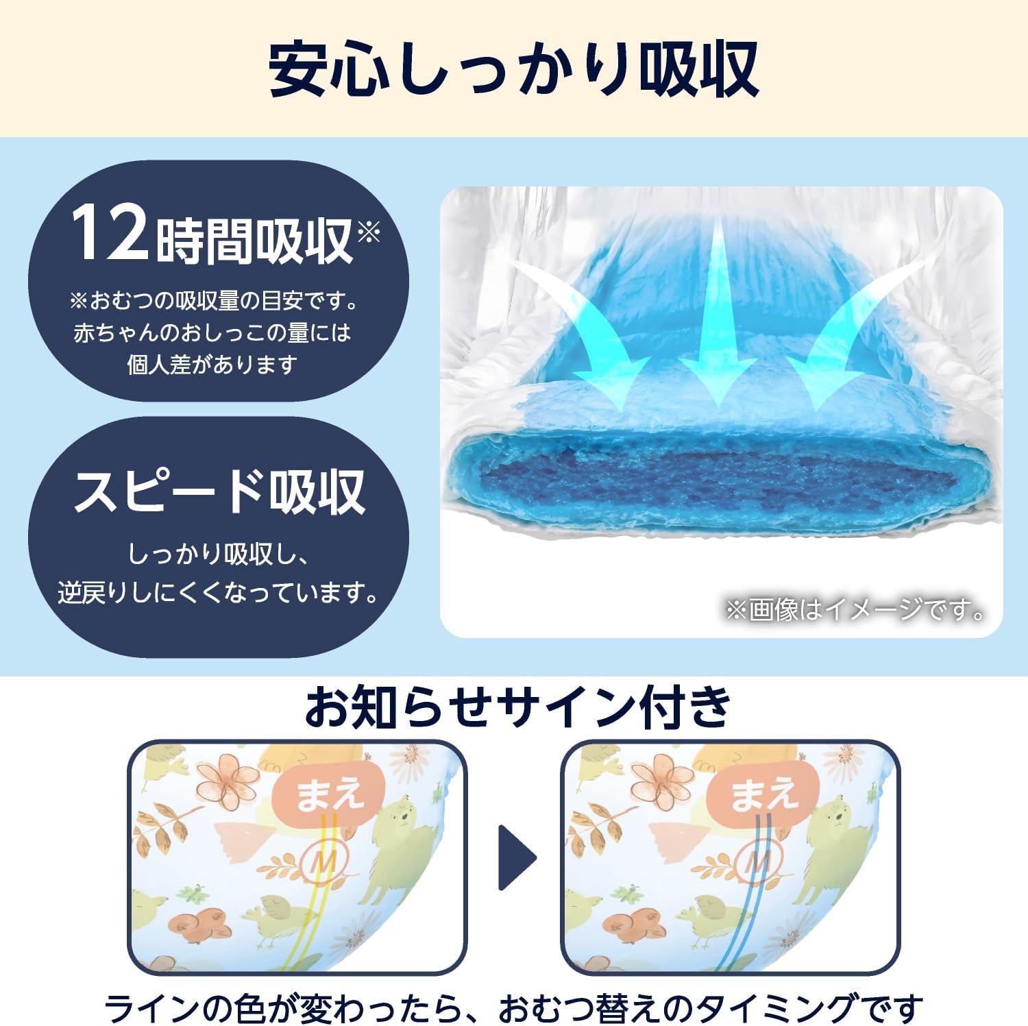 Detalle 2 de by Amazon ふわふわベビーパンツ Lサイズ 紙おむつ 56枚×3パック 日本製
