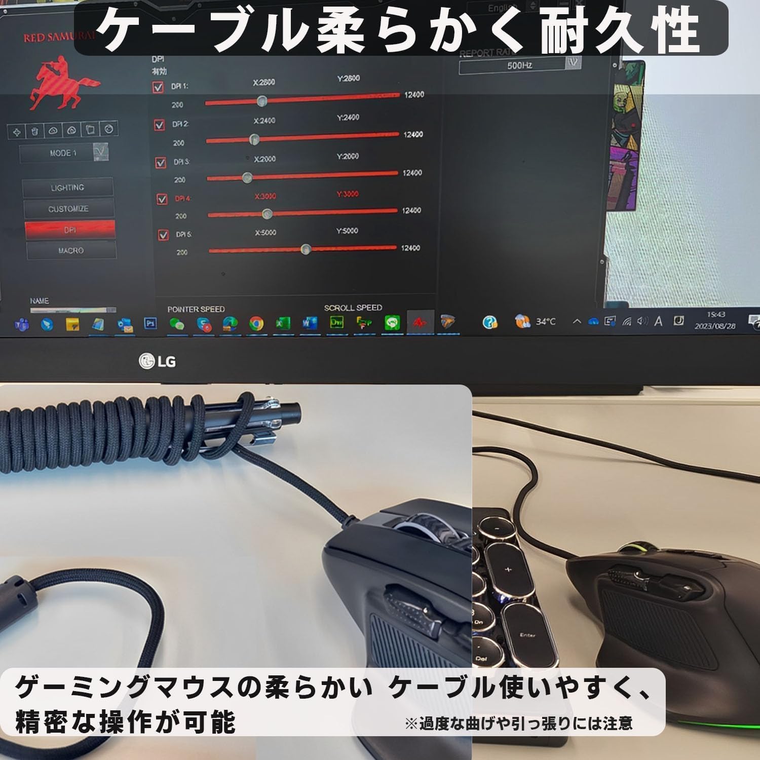 Detalle 2 de RED SAMURAI HKW-GMMS02-WH 有線ゲーミングマウス 12400DPI・7ボタン・RGBライト