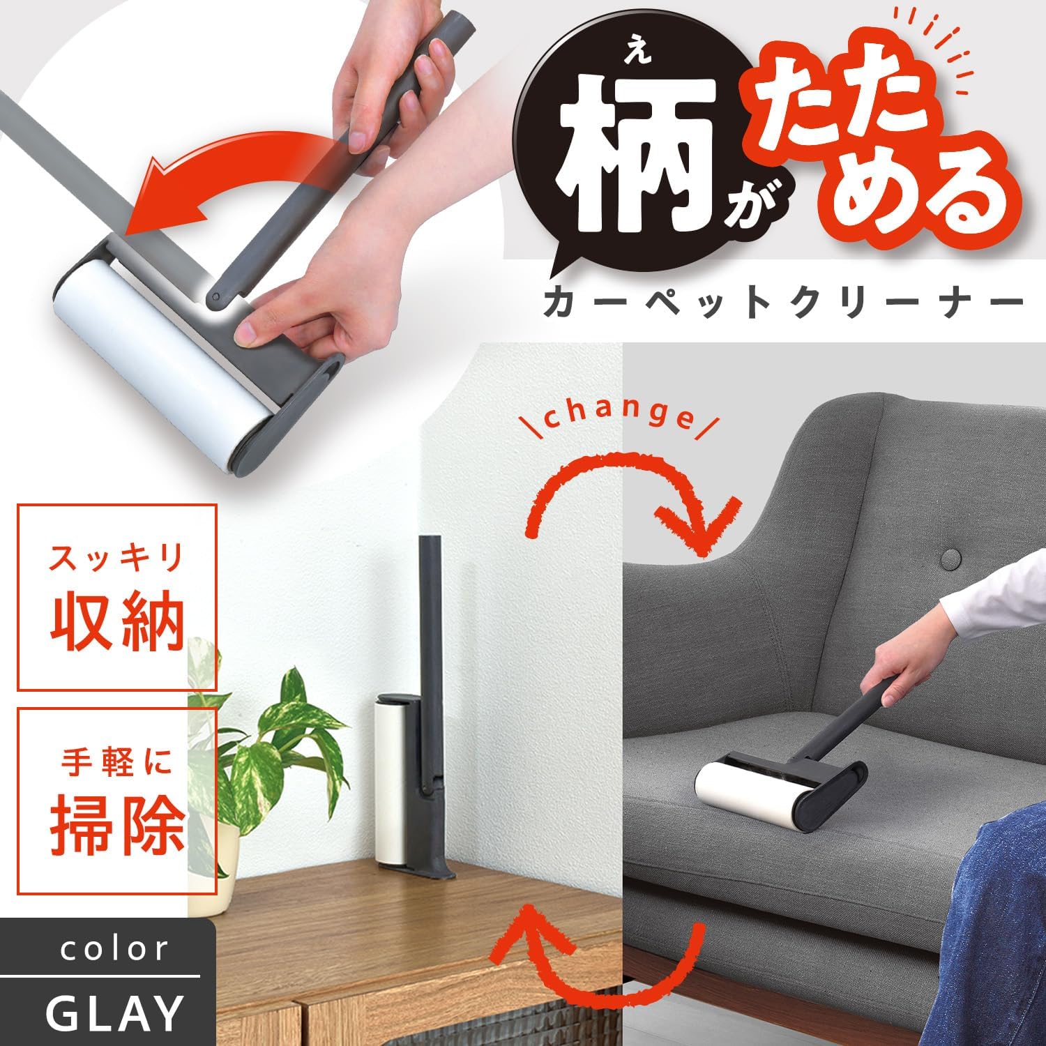 Thumbnail 1 de レック 激落ちくん ハンディカーペットクリーナー 柄がたためる約33.5cm グレー