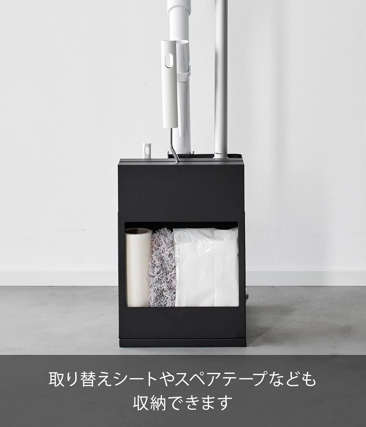 Detalle de 山崎実業 tower 1554 スティッククリーナー&ツールオーガナイザー ブラック