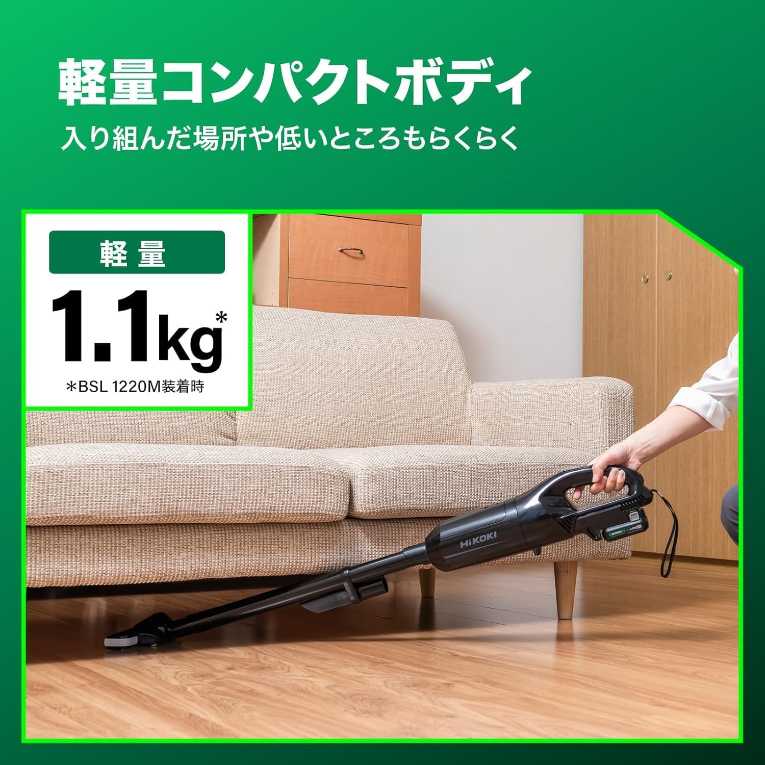Detalle 2 de HiKOKI R12DPA 紙パック式コードレスクリーナー 10.8V・軽量1.1kg・ブラック