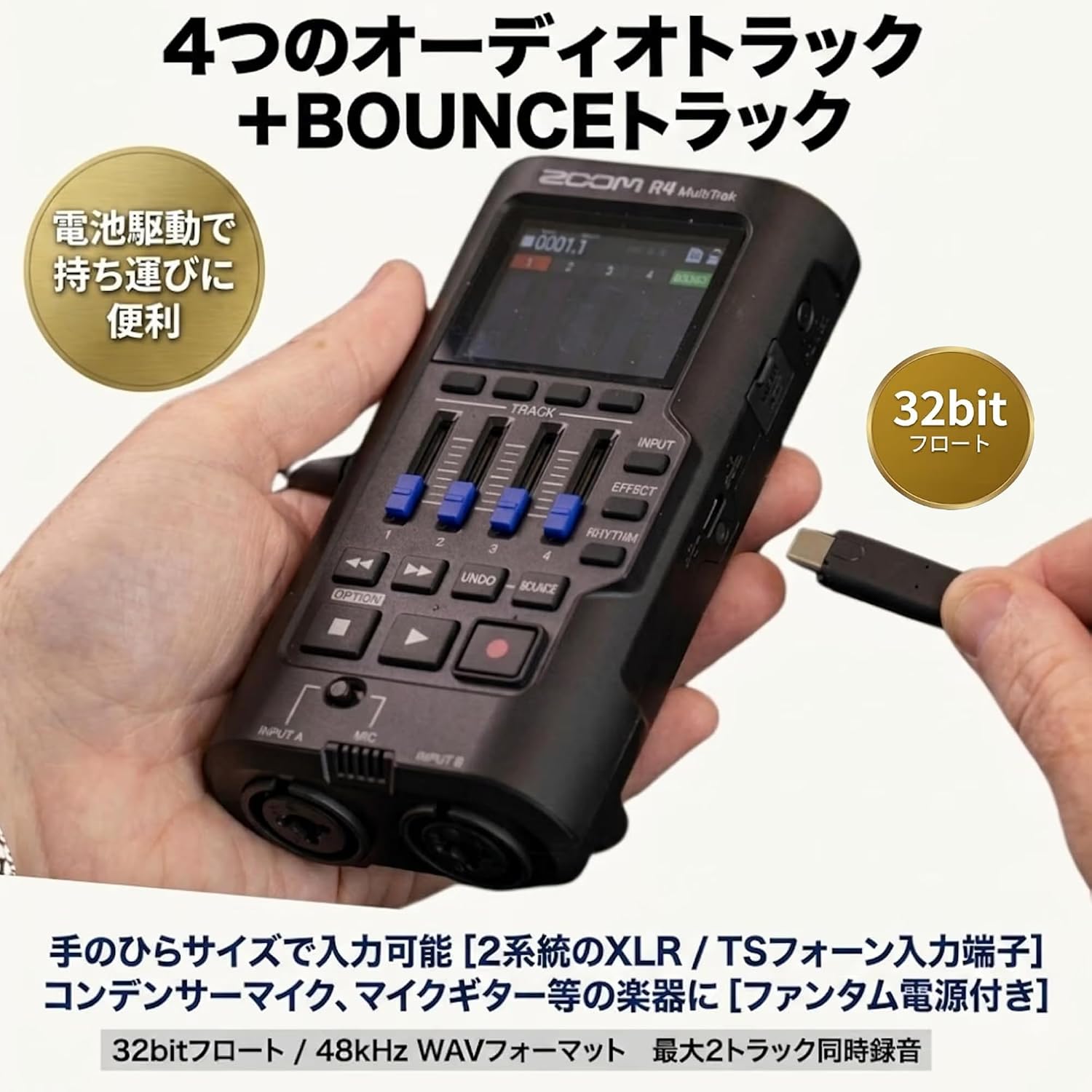 Detalle de ZOOM R4 4トラックMTR 32bitフロート録音対応・キャリングポーチセット