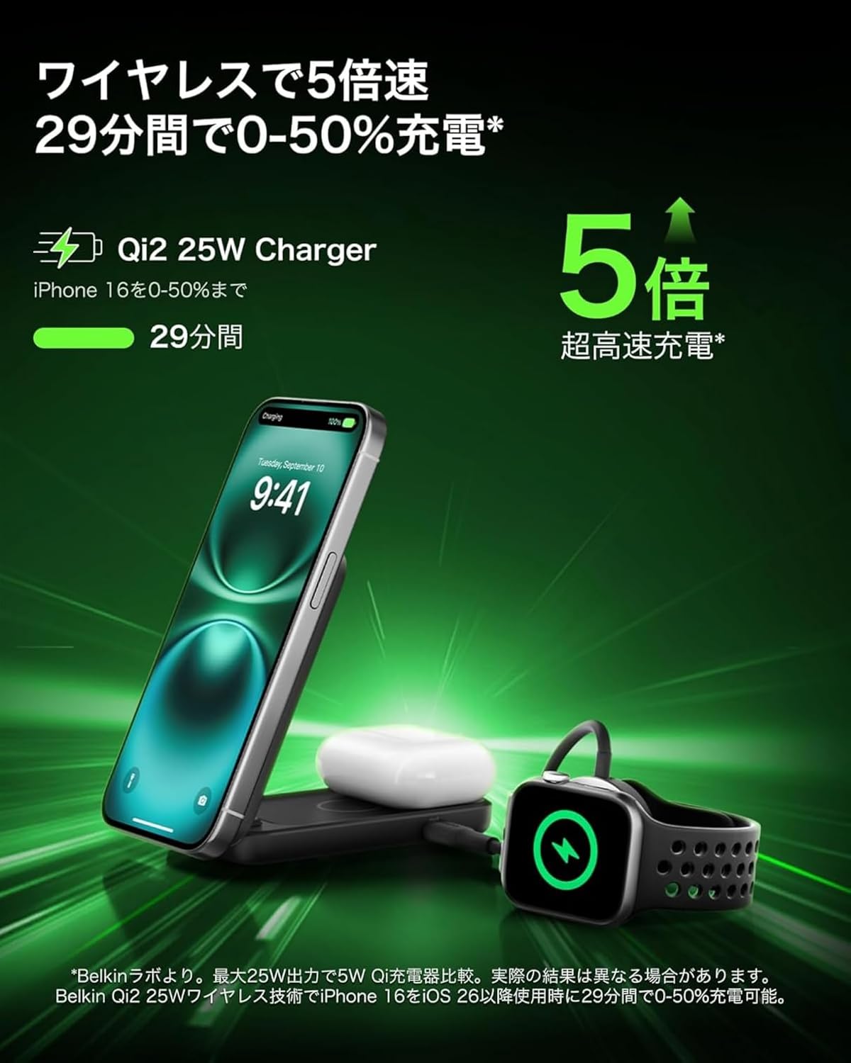 Detalle 1 de Belkin Qi2 25W 2in1 ワイヤレス充電器 折りたたみ式・2台同時充電・ブルー