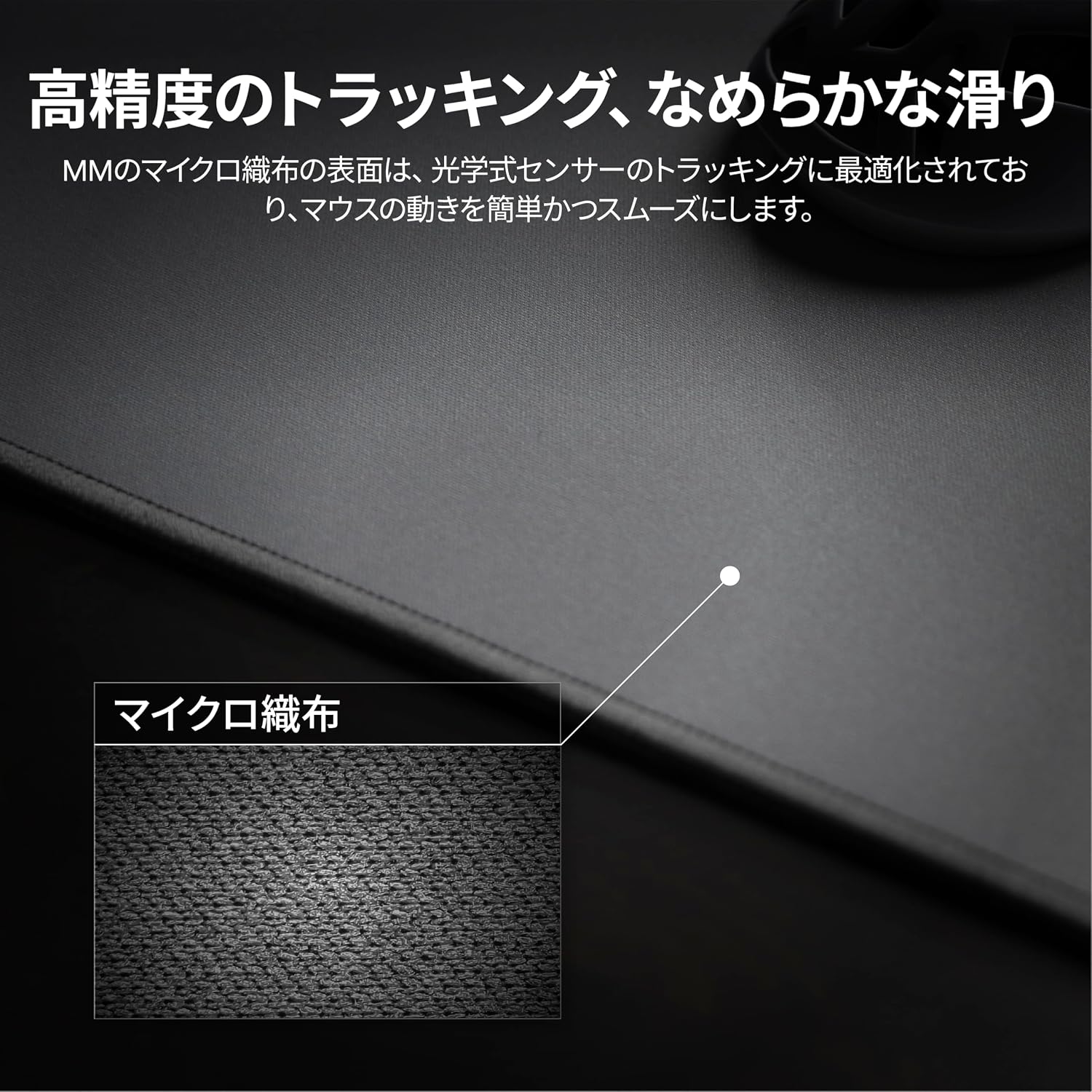 Detalle de CORSAIR MM CH-941D0A5-WW ゲーミングマウスパッド M 320mm x 300mm グレー
