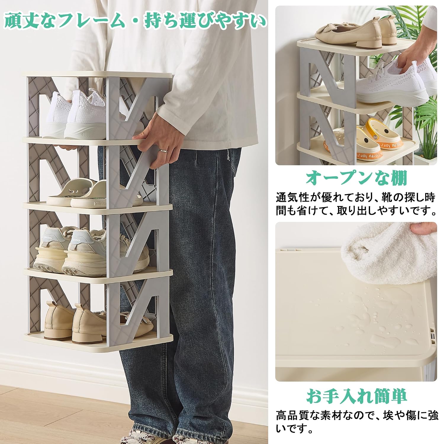 Detalle 2 de VECELO KHD-SR-NT5-GRY 5段シューズラック 折り畳み式・分割可能・グレー