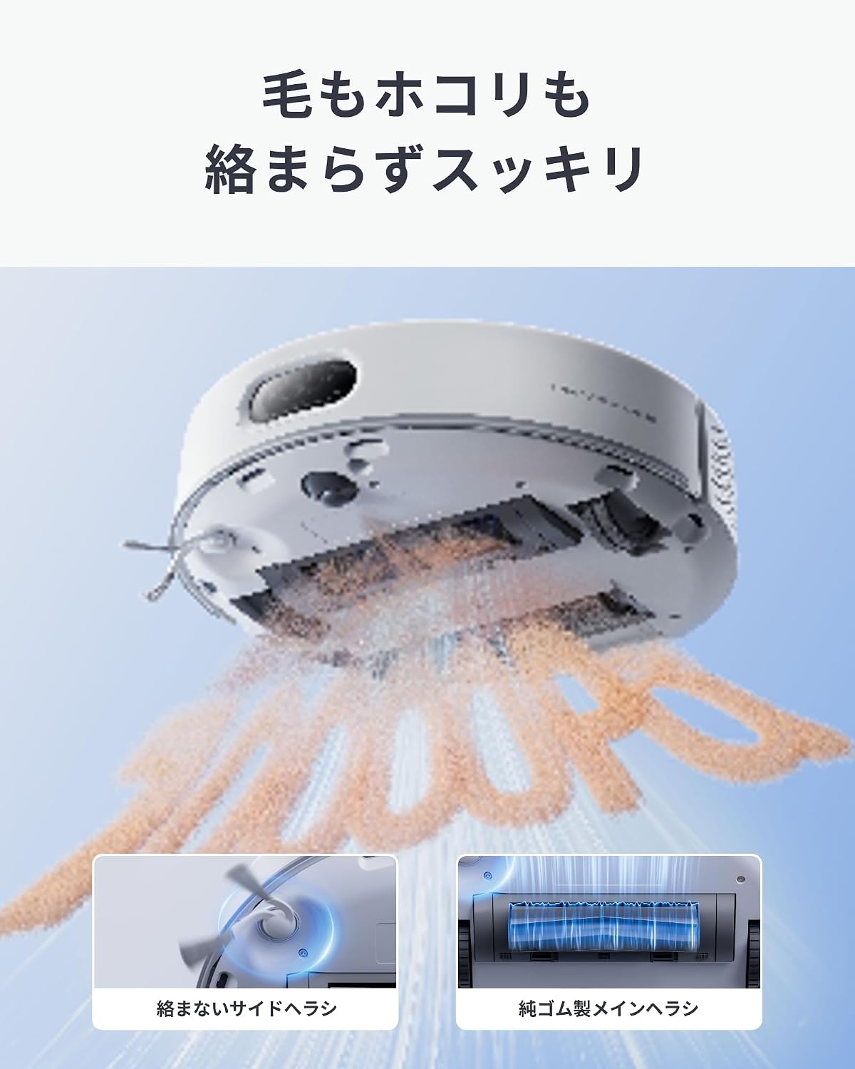 Detalle 1 de SwitchBot S20 W6602000 ロボット掃除機 10000Pa吸引・水拭き・モップ自動洗浄乾燥