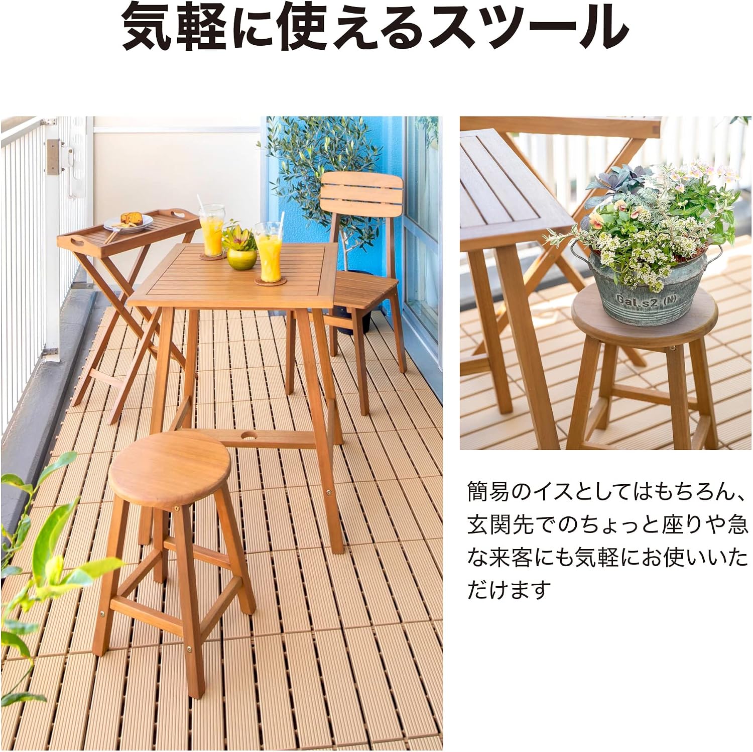 Detalle de タカショー マリーウッド スツール MWF-26C 天然木ユーカリ製・幅30cm