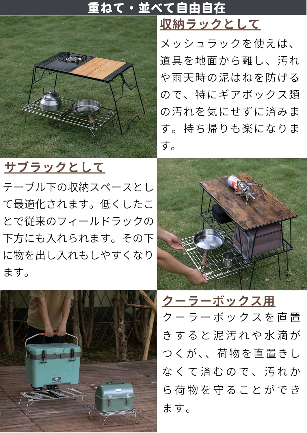 Detalle 2 de キャンピングムーン FD-13 伸縮ロータイプ フィールドラック オールステンレス・耐荷重約20kg