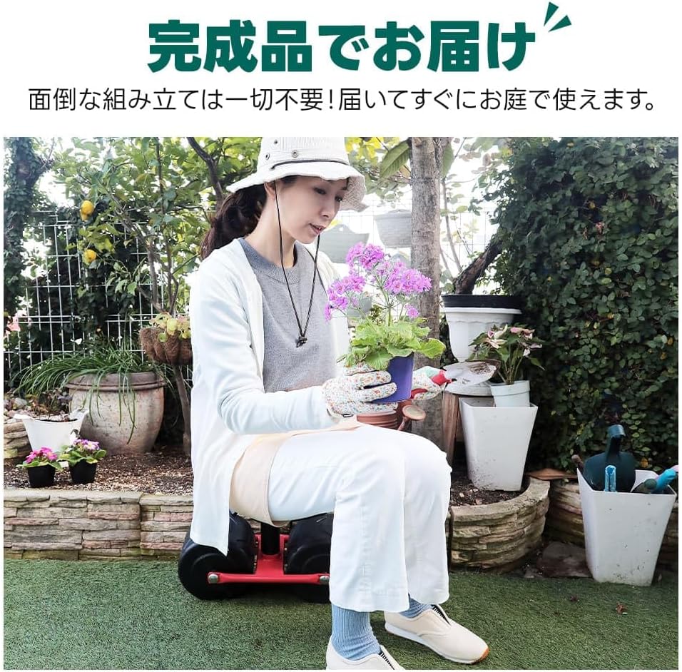 Detalle de リビングアウト 移動楽々園芸チェア 2輪・360度回転座面・高さ無段階調整