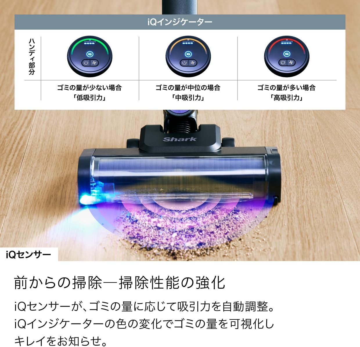 Detalle de Shark IW4175JBK コードレススティッククリーナー 自動ゴミ収集ドック・360°クリーニング