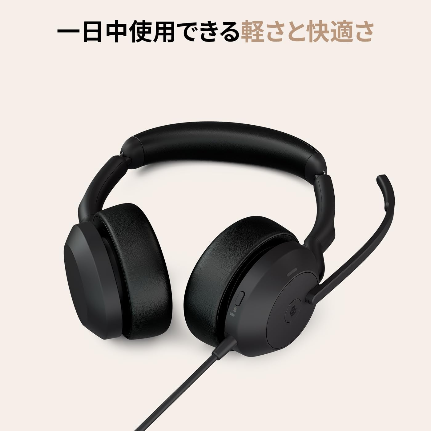 Detalle de Jabra Evolve2 50 UC Stereo 25089-989-799 有線ヘッドセット USB-C/A対応・ANC搭載