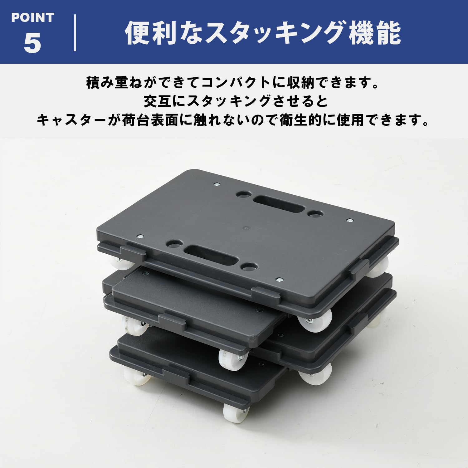 Thumbnail 6 de 山善 YRM-N50(GY) ミニ平台車 27.5×41cm・耐荷重100kg・縦横連結対応