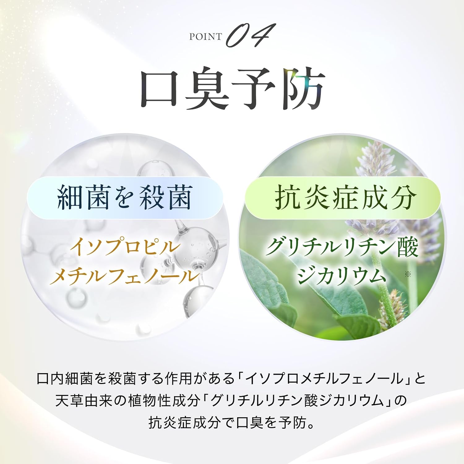 Thumbnail 6 de 4Luster ホワイトニング歯磨きペースト 100g｜薬用成分3種・ナチュラルミント・フッ素フリー