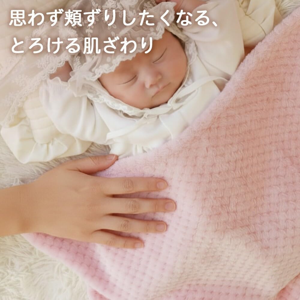 Thumbnail 2 de パノス ベビー用ブランケット 45×65cm ポリエステル製・ライトピンク